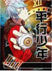 心动观察室 恋爱观察综艺海报