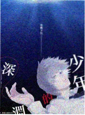 本周口碑榜第四名