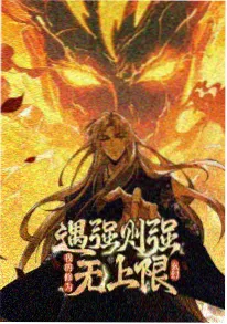 你的名字写在风里 恋爱动漫电影海报
